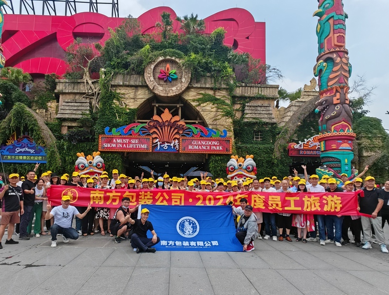 _南海合（hé）照2.jpg